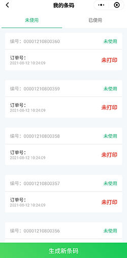 %title插图%num %title插图%num